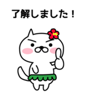 Hula Cat sticker #9991871