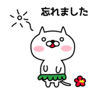 Hula Cat sticker #9991873