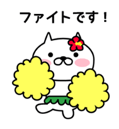 Hula Cat sticker #9991885