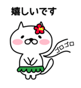 Hula Cat sticker #9991888