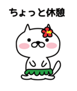 Hula Cat sticker #9991893