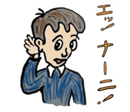 My everyday sticker sticker #9991985