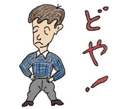 My everyday sticker sticker #9991990