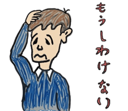 My everyday sticker sticker #9991997