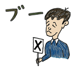 My everyday sticker sticker #9992006