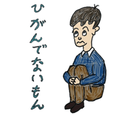 My everyday sticker sticker #9992010