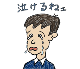 My everyday sticker sticker #9992011