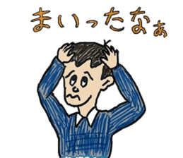 My everyday sticker sticker #9992013