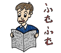 My everyday sticker sticker #9992017