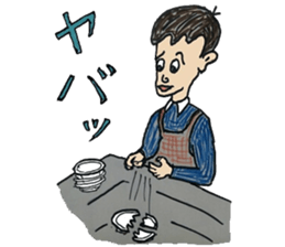 My everyday sticker sticker #9992018