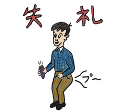 My everyday sticker sticker #9992020