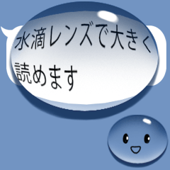 Drop of water on balloon