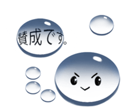 Drop of water on balloon sticker #9992068