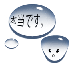 Drop of water on balloon sticker #9992069