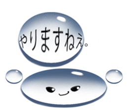 Drop of water on balloon sticker #9992071