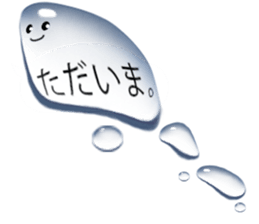 Drop of water on balloon sticker #9992078