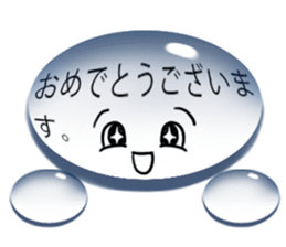 Drop of water on balloon sticker #9992080