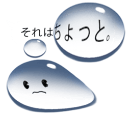 Drop of water on balloon sticker #9992092