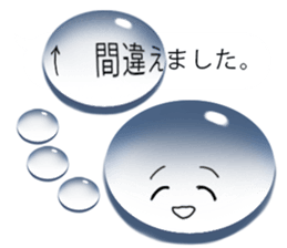 Drop of water on balloon sticker #9992094