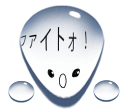 Drop of water on balloon sticker #9992098