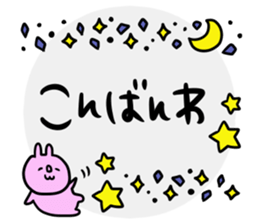 Greetings and words to use well 2 sticker #9992187