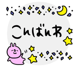 Greetings and words to use well 2 sticker #9992187