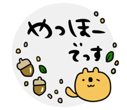 Greetings and words to use well 2 sticker #9992188