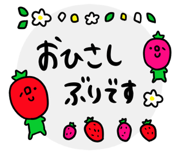 Greetings and words to use well 2 sticker #9992189