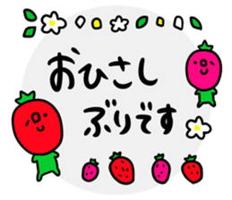 Greetings and words to use well 2 sticker #9992189