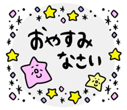 Greetings and words to use well 2 sticker #9992190