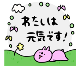 Greetings and words to use well 2 sticker #9992193