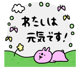 Greetings and words to use well 2 sticker #9992193