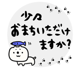 Greetings and words to use well 2 sticker #9992194