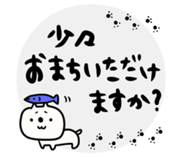 Greetings and words to use well 2 sticker #9992194