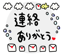 Greetings and words to use well 2 sticker #9992195