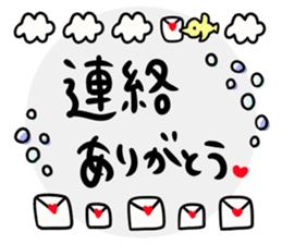 Greetings and words to use well 2 sticker #9992195