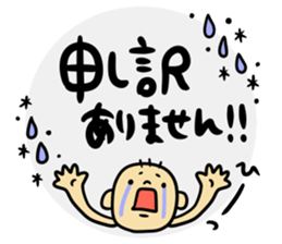 Greetings and words to use well 2 sticker #9992198