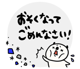 Greetings and words to use well 2 sticker #9992199