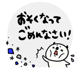 Greetings and words to use well 2 sticker #9992199