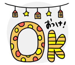 Greetings and words to use well 2 sticker #9992200