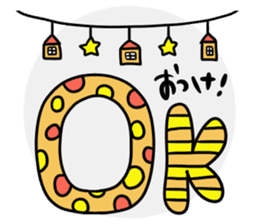 Greetings and words to use well 2 sticker #9992200