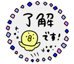 Greetings and words to use well 2 sticker #9992201