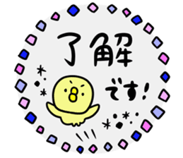 Greetings and words to use well 2 sticker #9992201