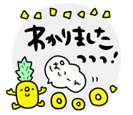 Greetings and words to use well 2 sticker #9992202