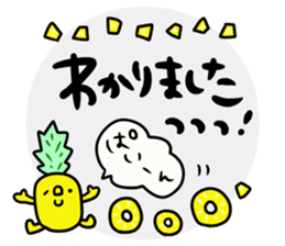 Greetings and words to use well 2 sticker #9992202