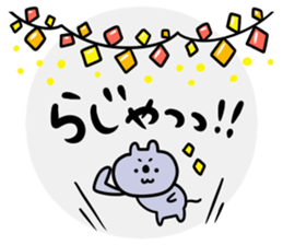 Greetings and words to use well 2 sticker #9992203