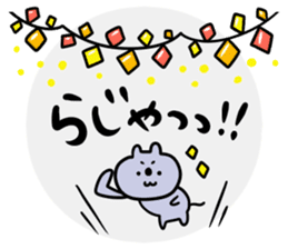 Greetings and words to use well 2 sticker #9992203