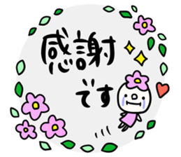 Greetings and words to use well 2 sticker #9992207