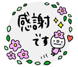 Greetings and words to use well 2 sticker #9992207