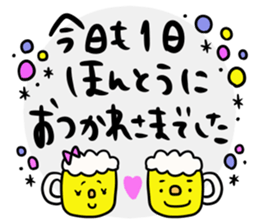 Greetings and words to use well 2 sticker #9992209